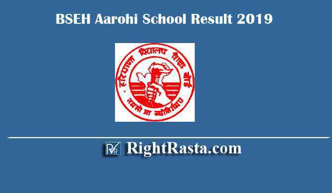 Haryana BSEH Aarohi School Result 2019