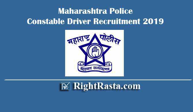 Maharashtra Police Constable Driver Recruitment 2019