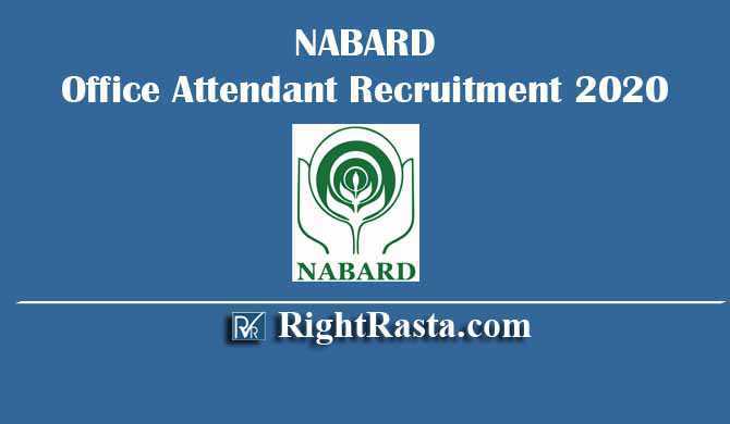NABARD Office Attendant Group C Recruitment 2020