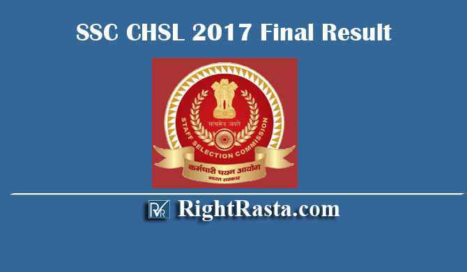 SSC CHSL 2017 Final Result