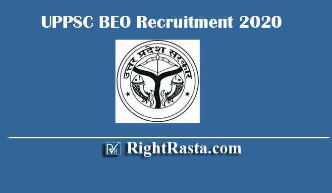 UPPSC BEO Block Education Officer Recruitment 2020