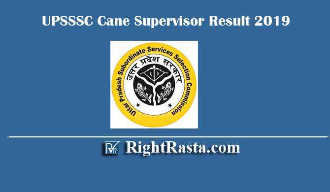 UPSSSC Cane Supervisor Ganna Paryavekshak Result 2019