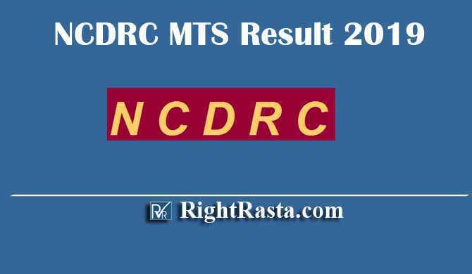 NCDRC MTS Result 2019