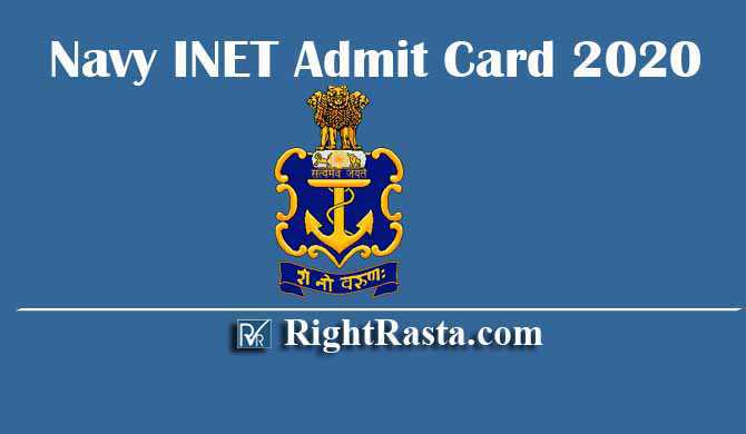 नौसेना INET एडमिट कार्ड 2020