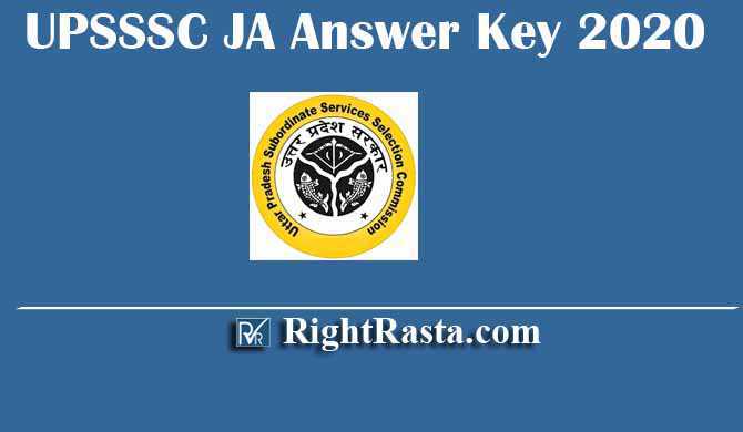 UPSSSC JA Junior Assistant Answer Key 2020