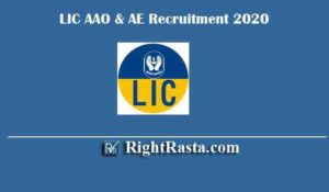 LIC AAO & AE Recruitment 2020