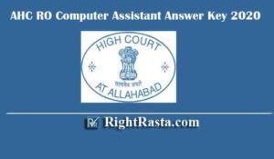 AHC RO Computer Assistant Answer Key 2020