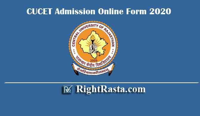 CUCET Admission Online Form 2020