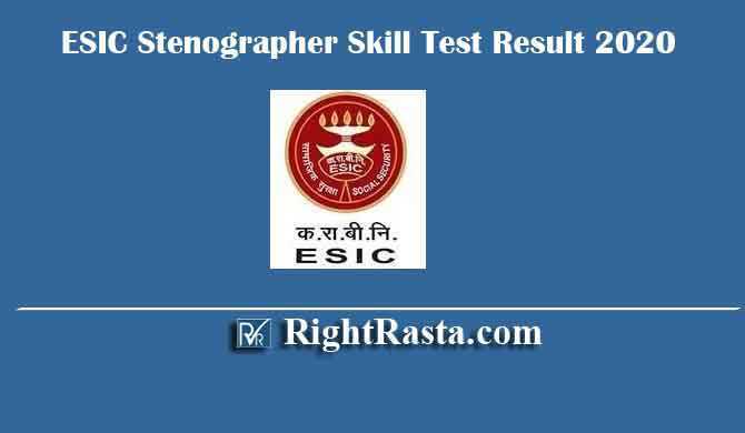 ESIC Stenographer Skill Test Result 2020