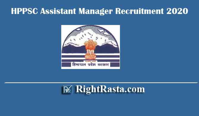 HPPSC Assistant Manager Recruitment 2020
