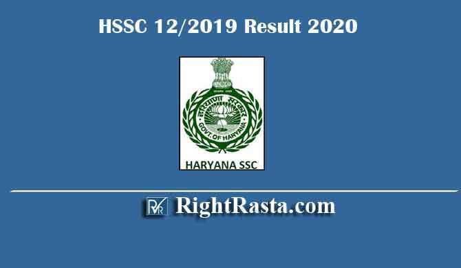 HSSC 12/2019 Result 2020