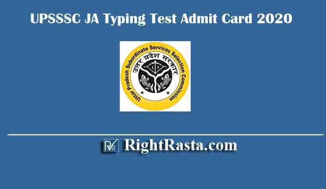 UPSSSC JA Typing Test Admit Card 2020