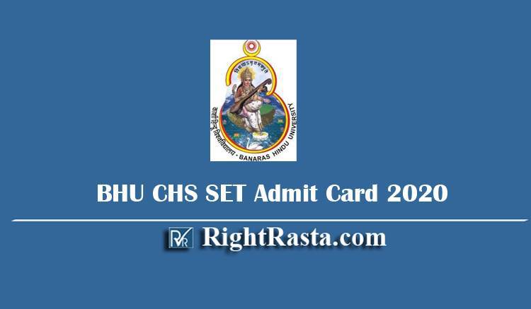 BHU CHS SET Admit Card 2020