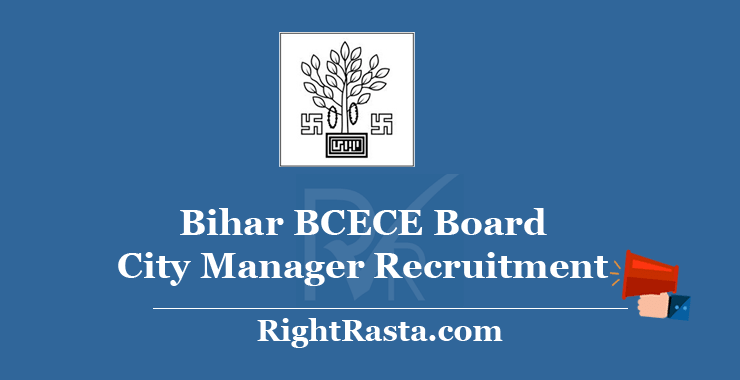 Bihar BCECE Board City Manager Recruitment 2020