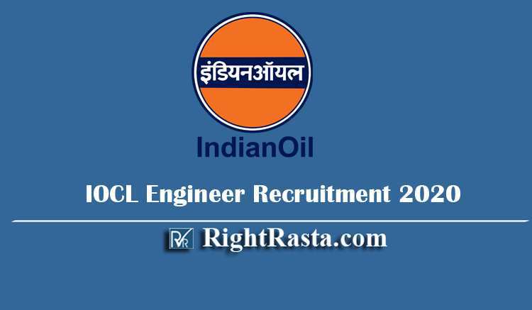 IOCL Engineer Recruitment 2020