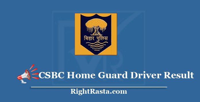 CSBC Home Guard Driver Result