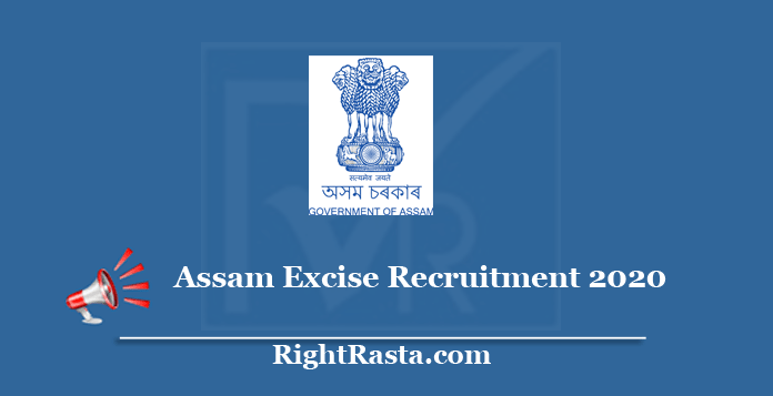 Assam Excise Recruitment 2020