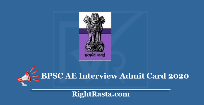 BPSC AE Interview Admit Card