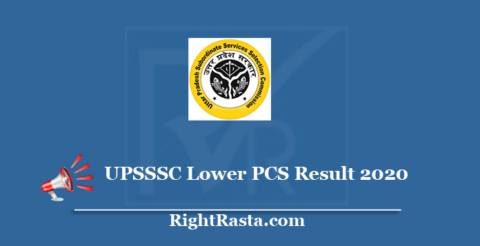 UPSSSC Lower PCS Result