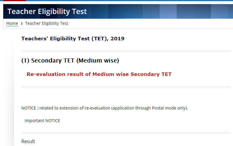Assam High School TET Re Evaluation Result 2020