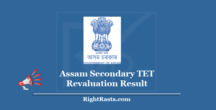 Assam Secondary TET Revaluation Result