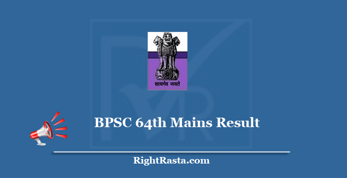 BPSC 64th Mains Result