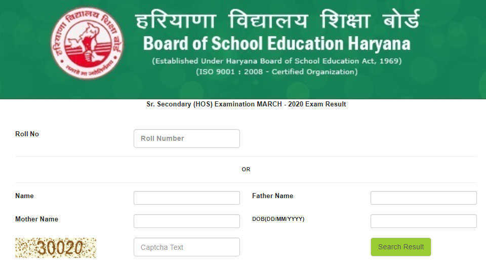 Haryana Open Board 12 Class Result 2020