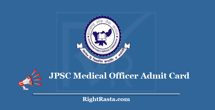 JPSC Medical Officer Admit Card
