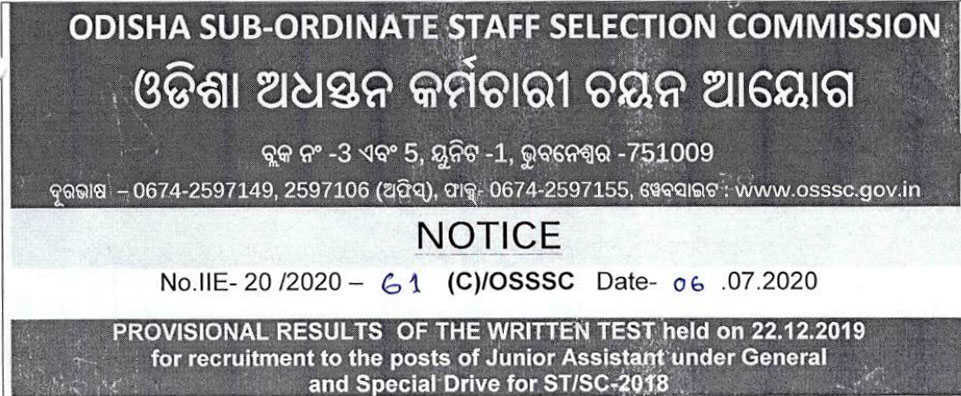 Odisha Junior Clerk Results