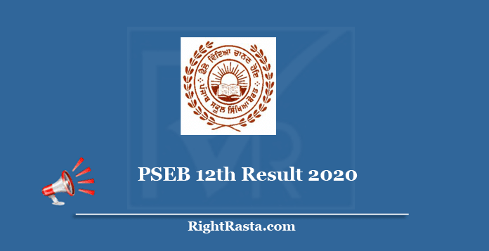 PSEB 12th Result 2020