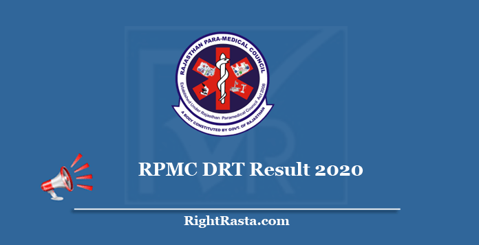 RPMC DRT Result 2020