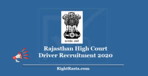 Rajasthan High Court Driver Recruitment