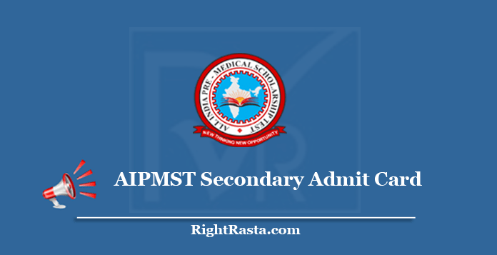 AIPMST Secondary Admit Card