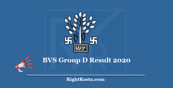BVS Group D Result 2020