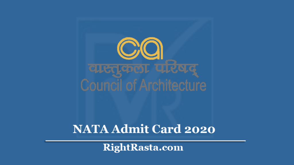 nata-admit-card-2020-out-national-aptitude-test-in-architecture-hall-ticket
