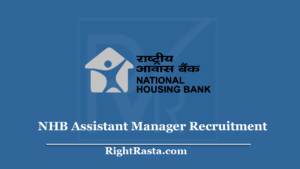 NHB Assistant Manager Recruitment