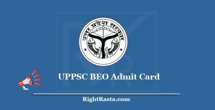 UPPSC BEO Admit Card