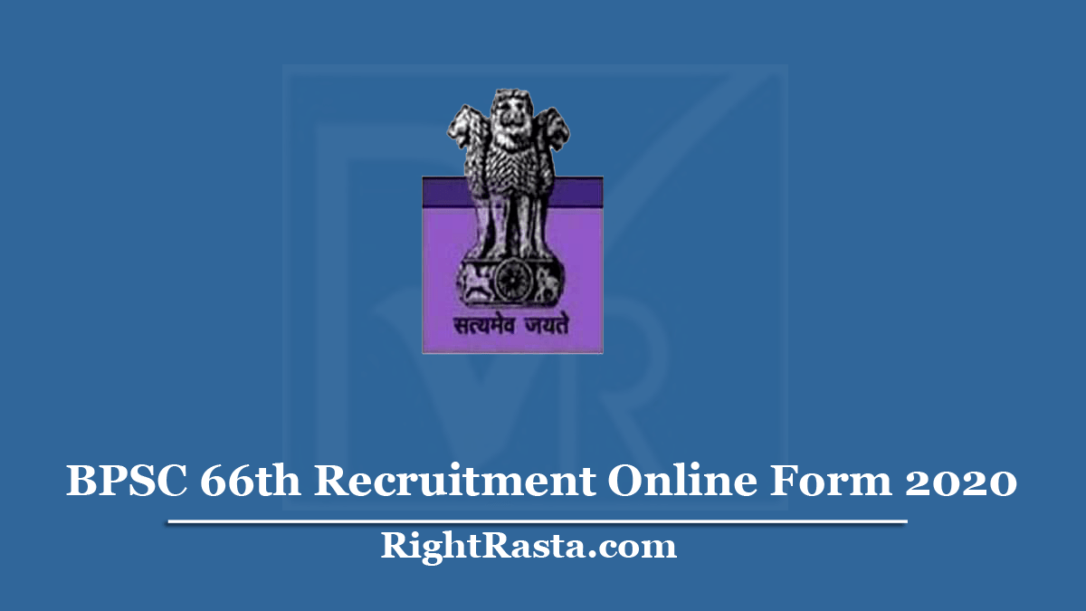 BPSC 66th Recruitment Online Form