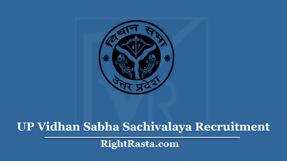 UP Vidhan Sabha Sachivalaya Recruitment