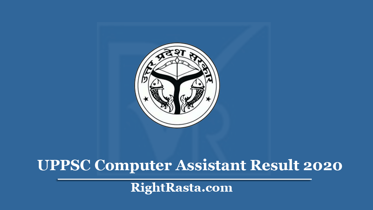 UPPSC Computer Assistant Result