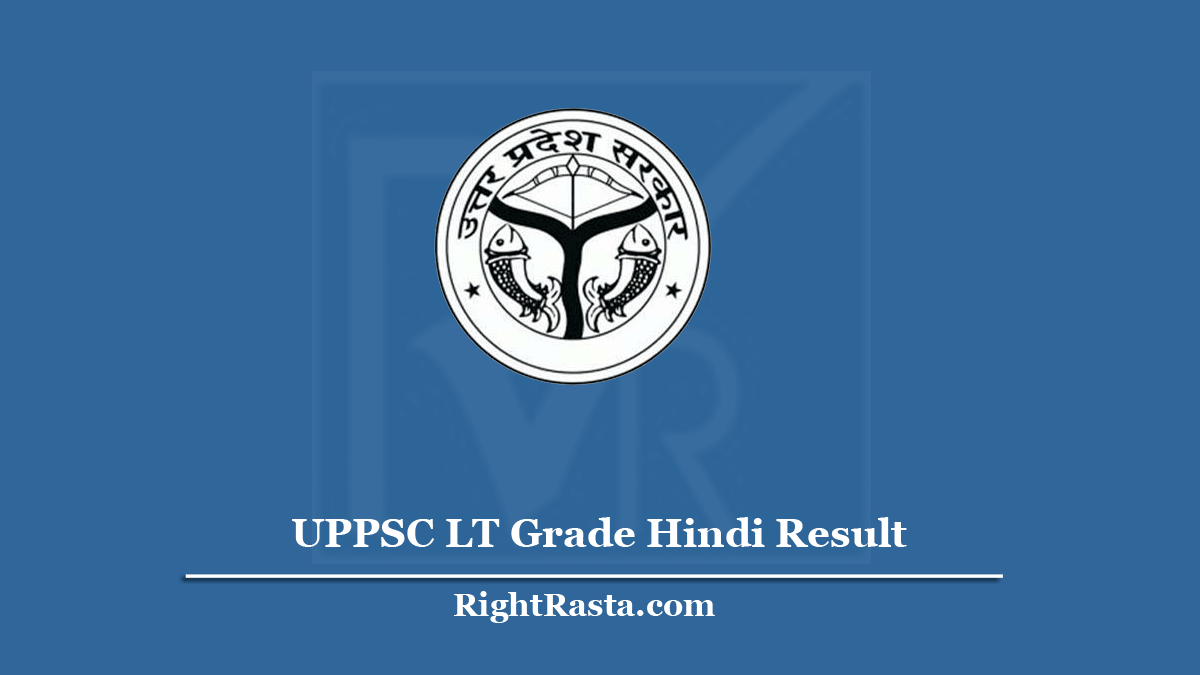 UPPSC LT Grade Hindi Result