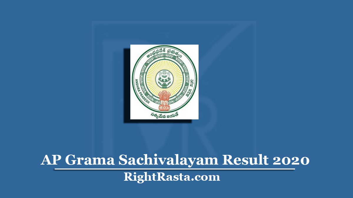 AP Grama Sachivalayam Result