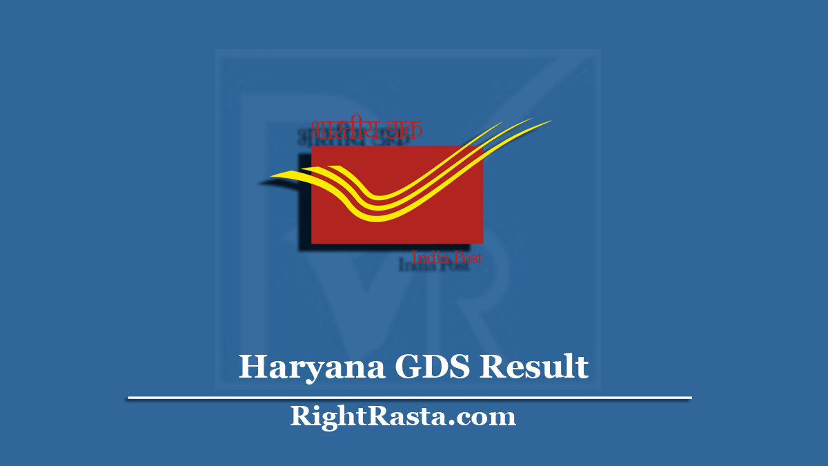 Haryana GDS Result