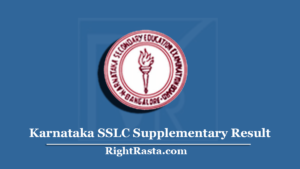 Karnataka SSLC Supplementary Result