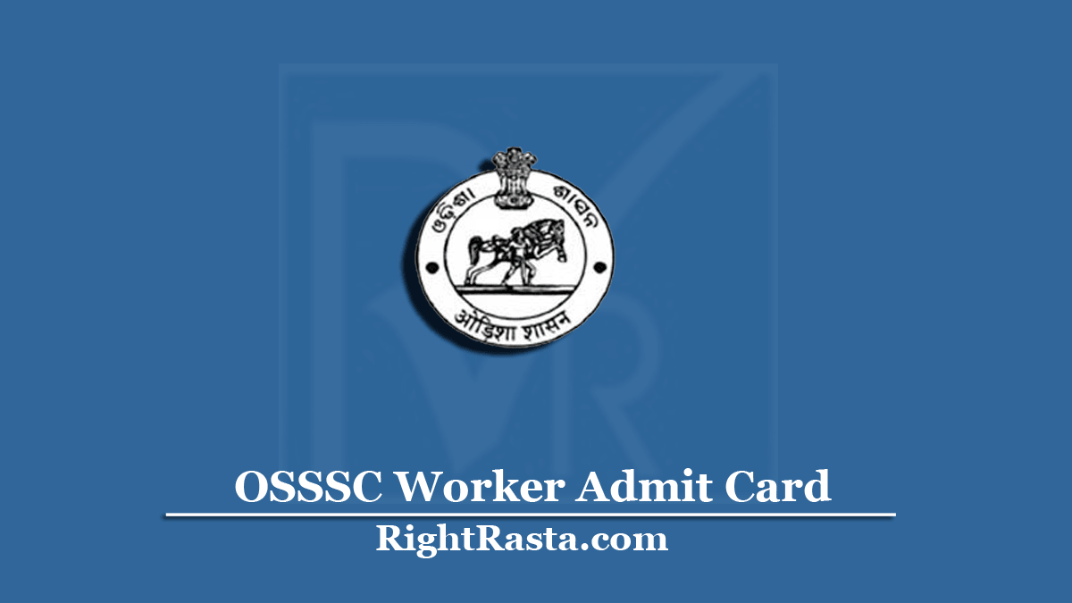 OSSSC Worker Admit Card