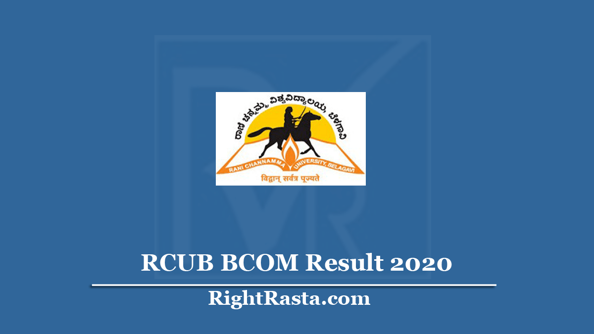 RCUB BCOM Result 2020