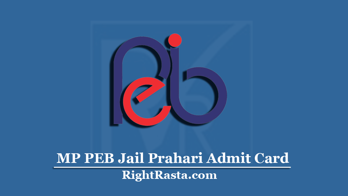 MP Jail Prahari Admit Card