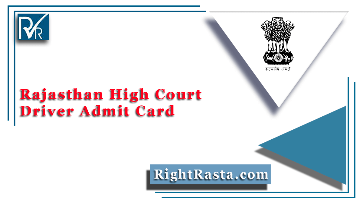 Rajasthan High Court Driver Admit Card