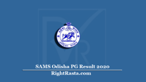 SAMS Odisha PG Result