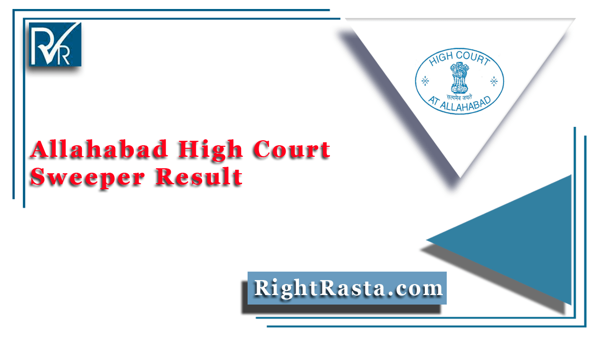 Allahabad High Court Sweeper Result
